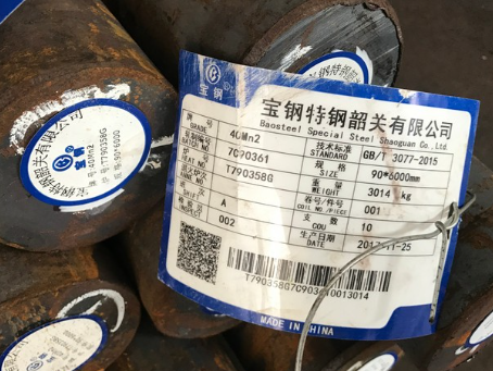 湘桥40Mn2合金结构钢