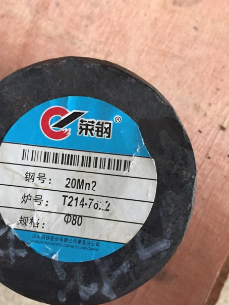 湘桥20Mn2合金结构钢