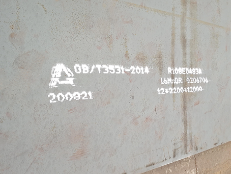 湘桥容器板-16MnDR