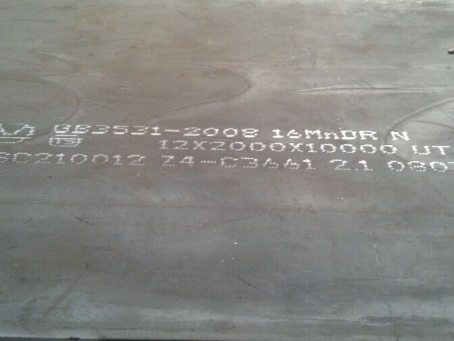 湘桥压力容器板