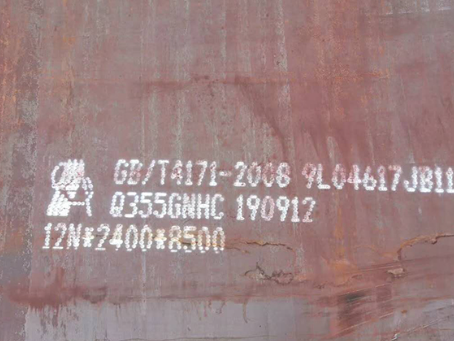 湘桥Q345NS耐酸钢板